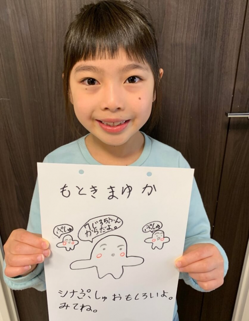 本木麻由香(もときまゆか)