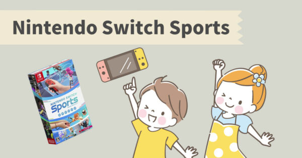Nintendo Switch Sportsを4歳児が体験！子供でもプレイ可能？