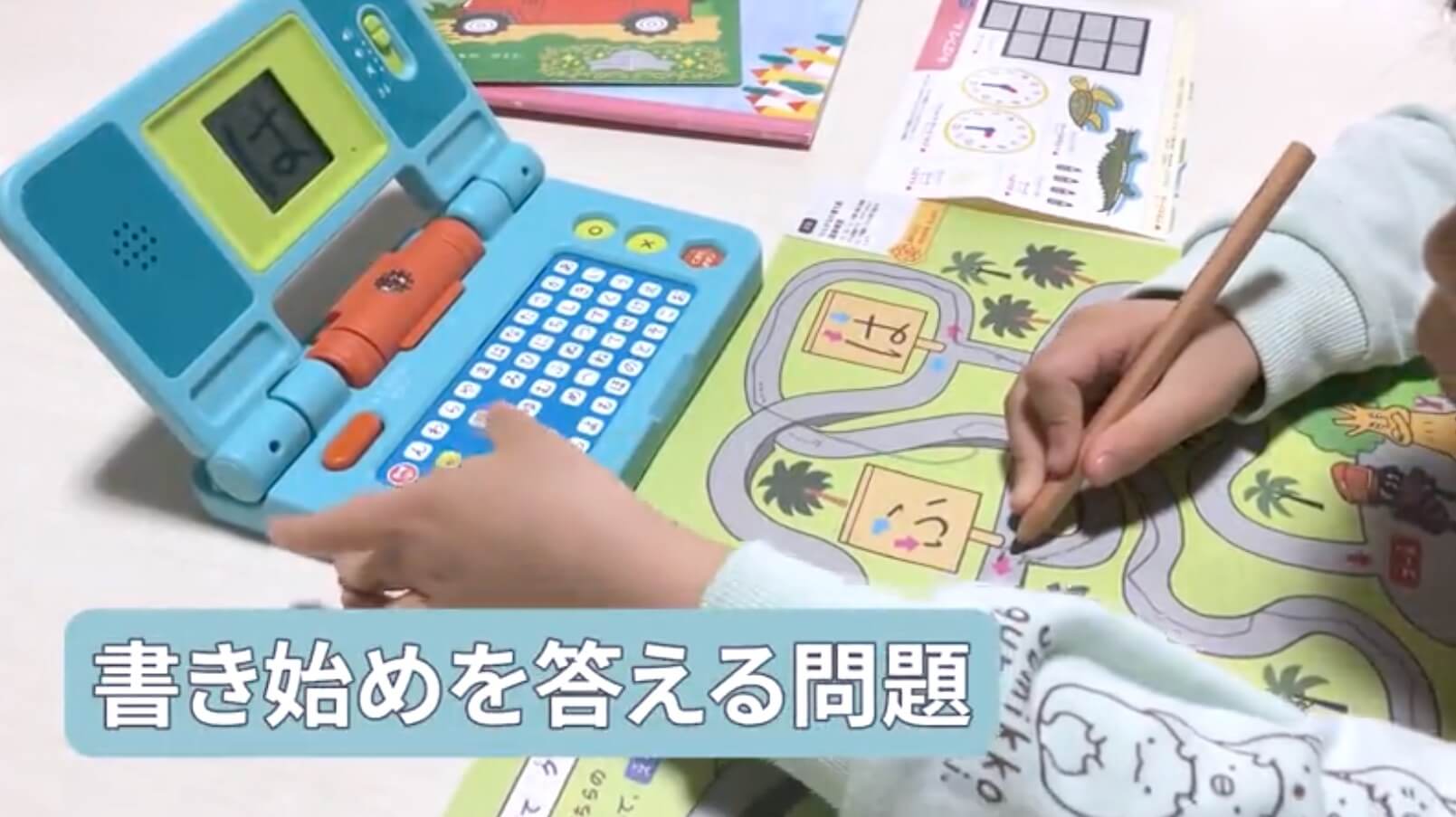 こどもちゃれんじじゃんぷ2022 4〜2023 3 こどもちゃれんじじゃんぷ2022 4〜2023 3 こどもちゃれんじ