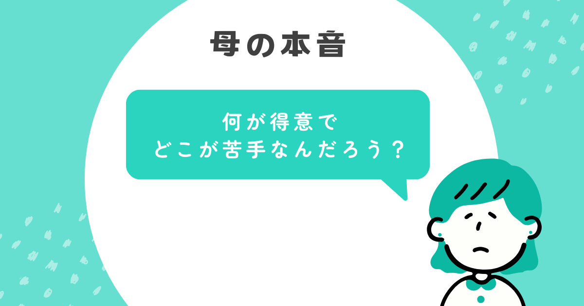 紙教材へ変更した理由③学習環境の変化